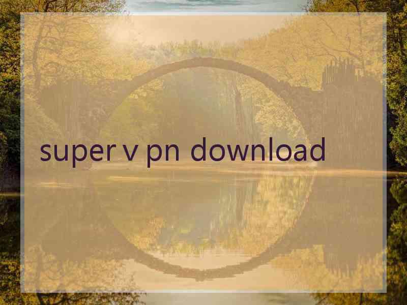 superⅴpn download